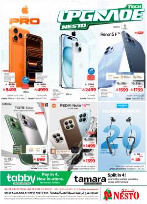 Tech upgrade In Nesto Hypermarket Riyadh,Dammam,Hail,Al Hasa,Jubail,Al Khobar,Buraidah,Al-Kharj,Ar Rass,Al Majmaah,Qaseem,Shaqraa