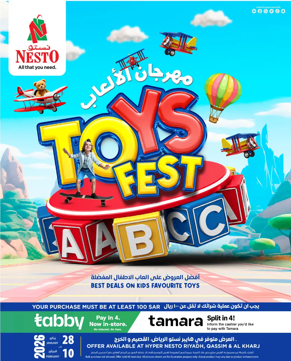Toys fest