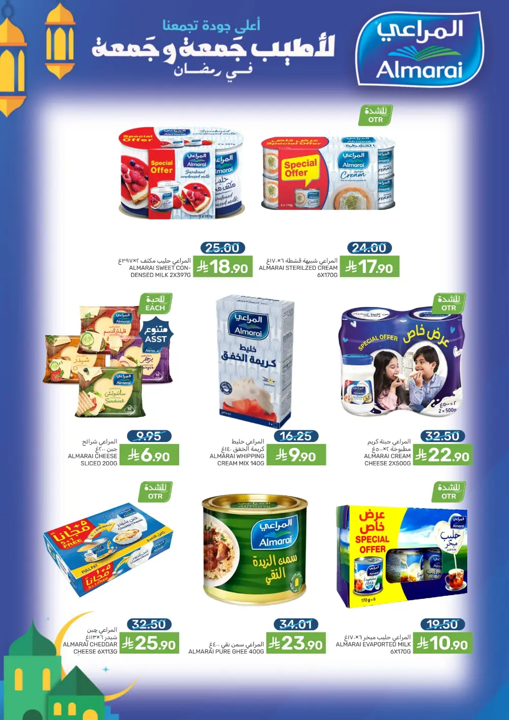 Ramadan Sale on Groceries and Fresh Food