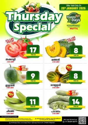 Thursday Special In Happy 7 Days Wayanad