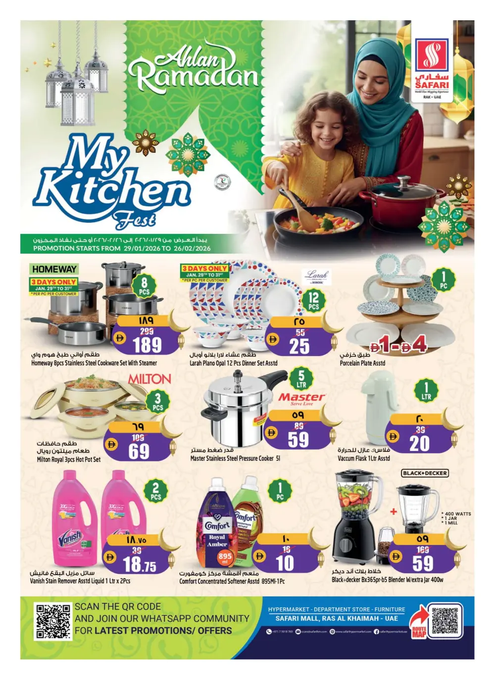 My Kitchen Fest & Ramadan Deals