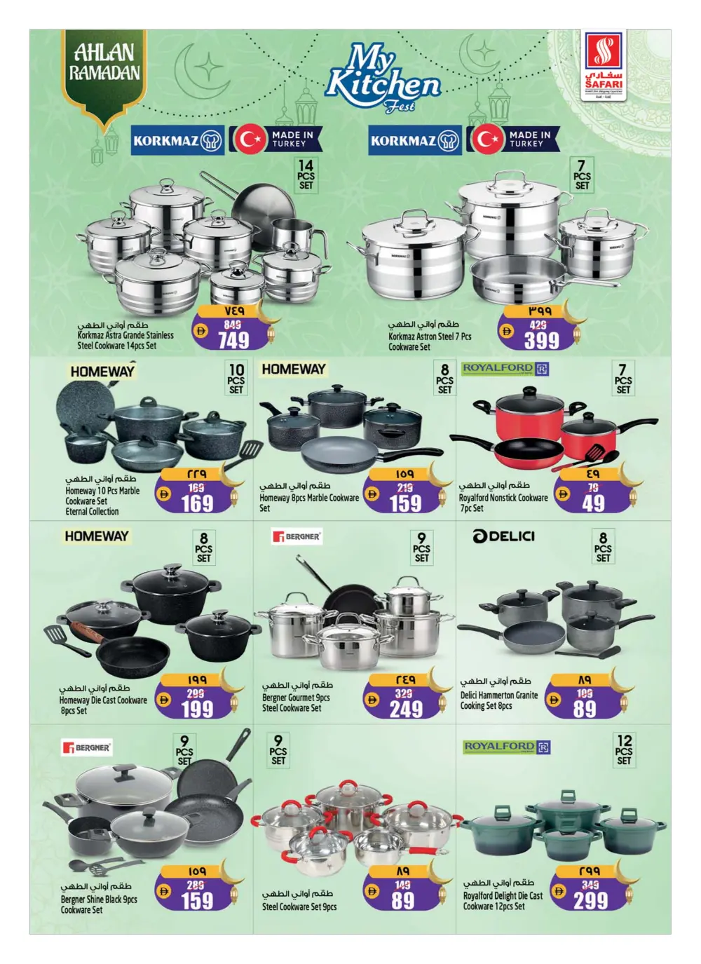 My Kitchen Fest & Ramadan Deals
