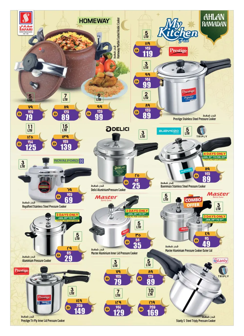 My Kitchen Fest & Ramadan Deals