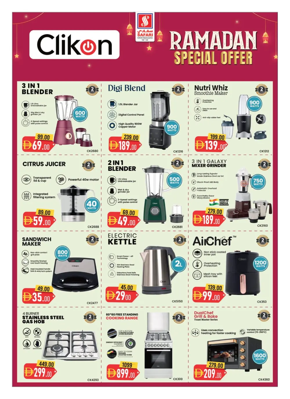 My Kitchen Fest & Ramadan Deals