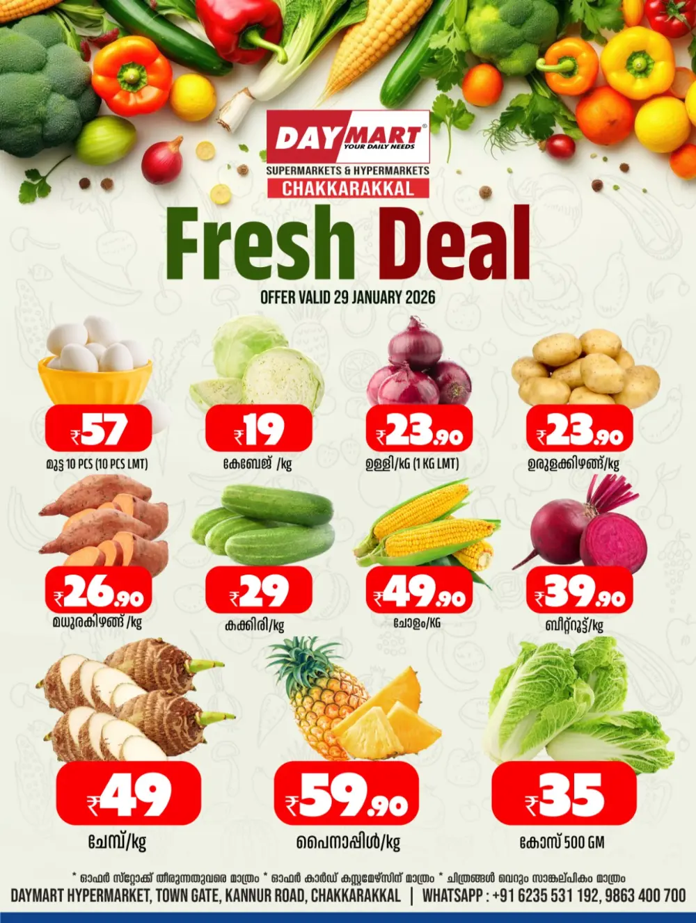 Fresh deals