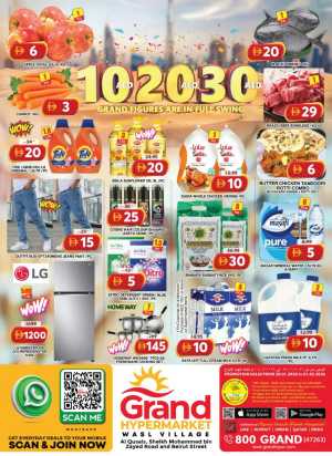Grand Figures In Grand Hypermarket Dubai
