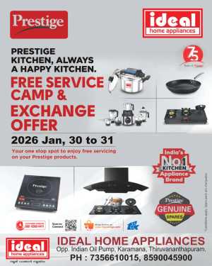 Exchange offer In Ideal Home Appliances Trivandrum