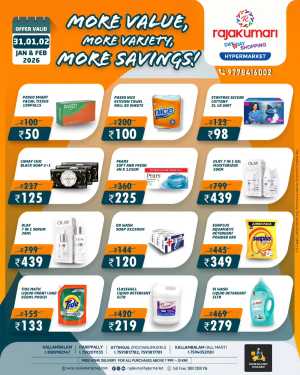 More savings In Rajakumari Hypermarket Trivandrum,Kollam