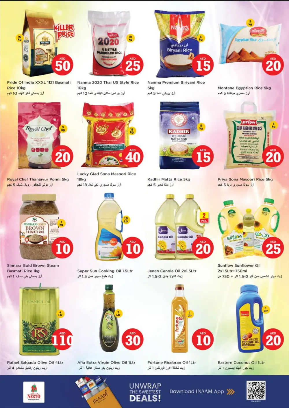 Crazy Figures Mega Sale