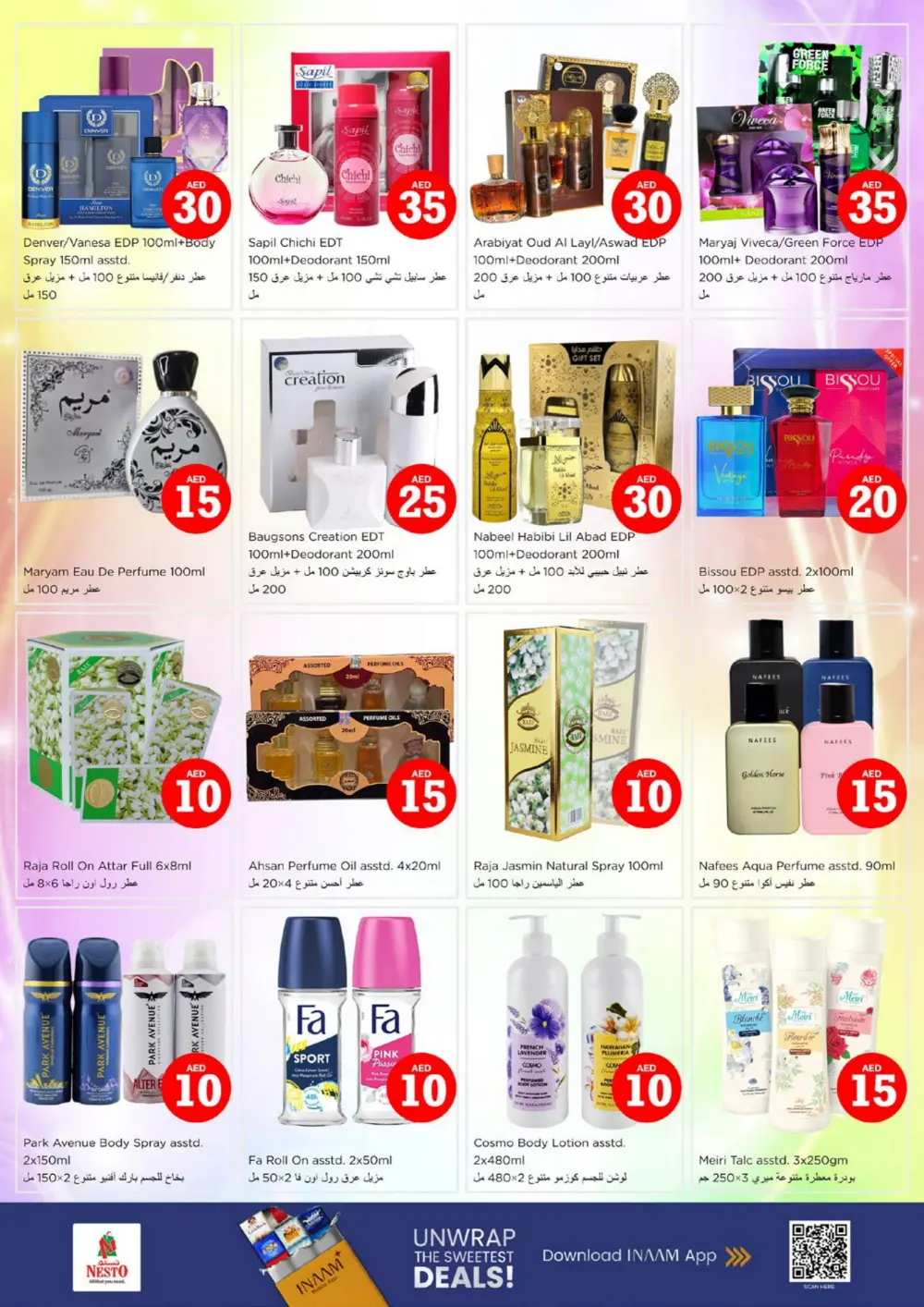 Crazy Figures Mega Sale