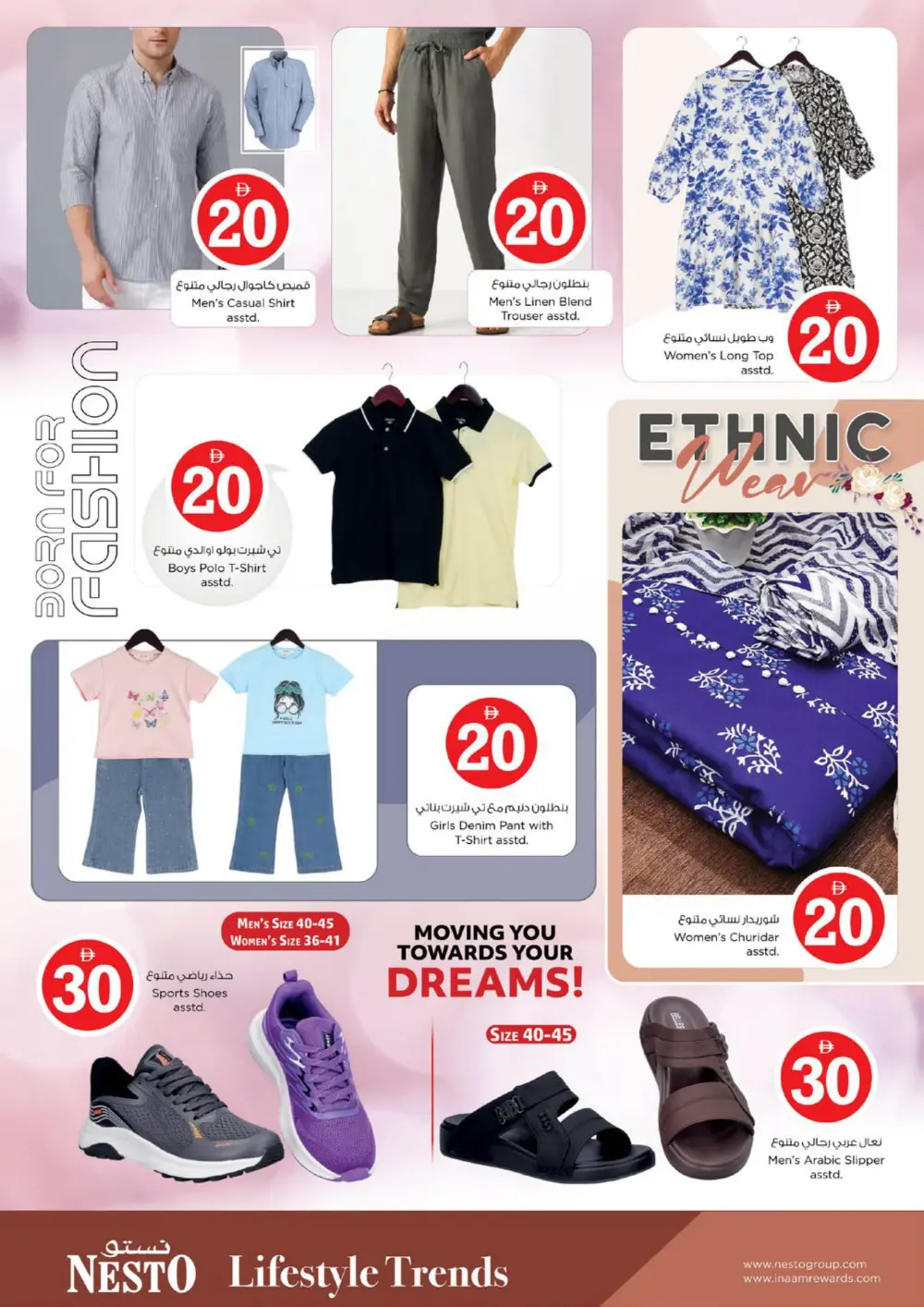 Crazy Figures Mega Sale