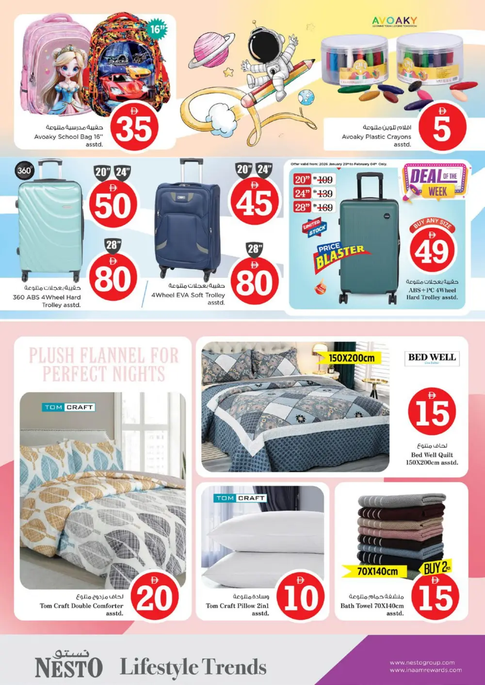 Crazy Figures Mega Sale