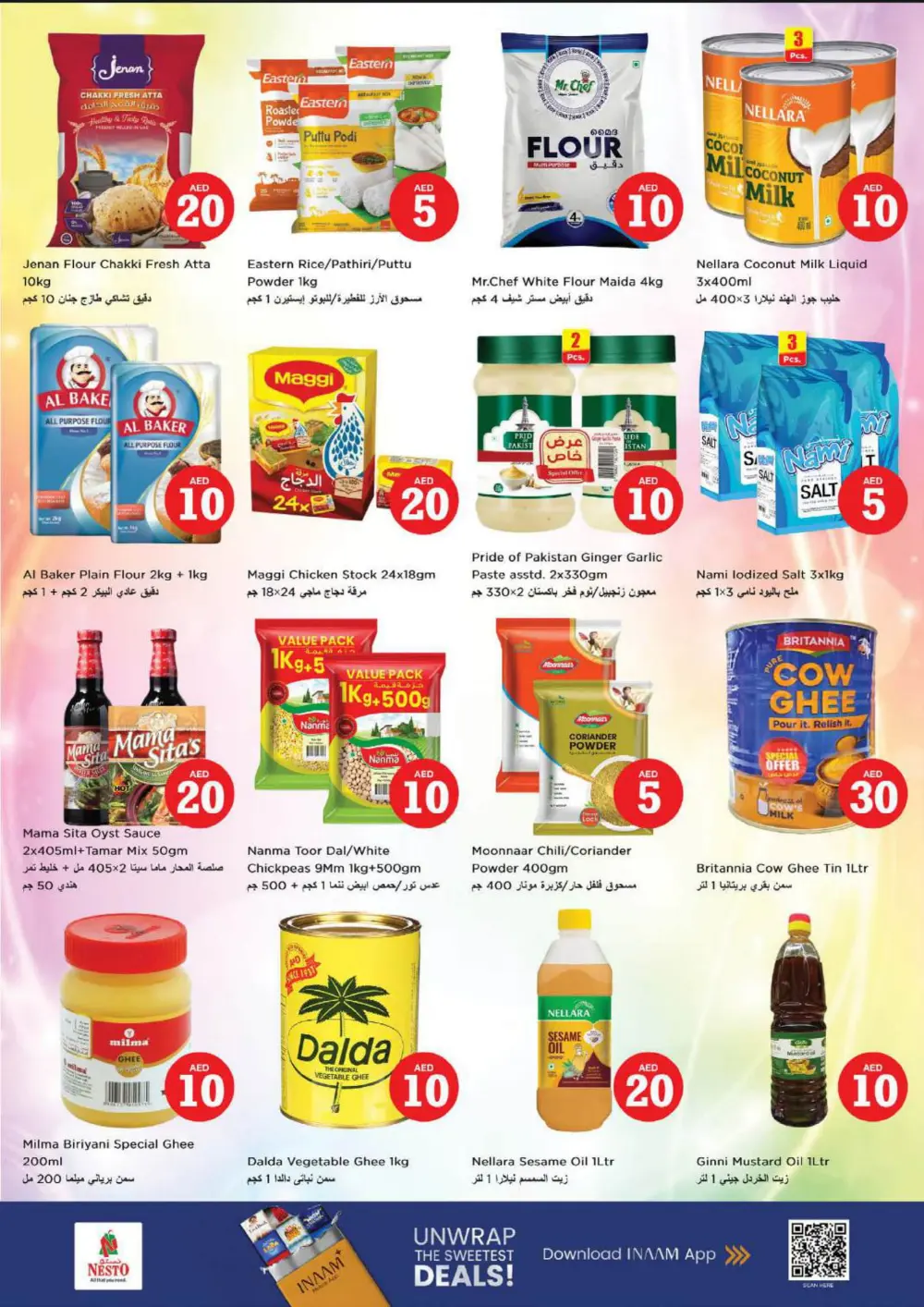 Crazy 5-10-15-20 Offers