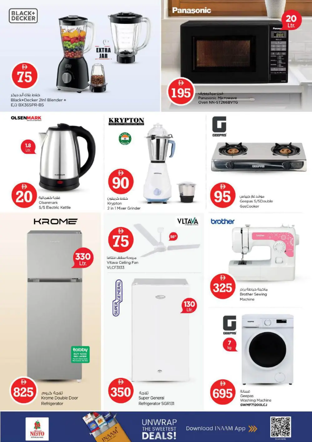 Crazy 5-10-15-20 Offers