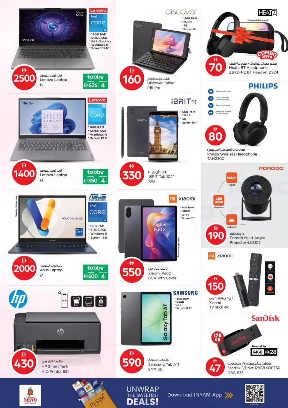 Crazy 5-10-15-20 Offers