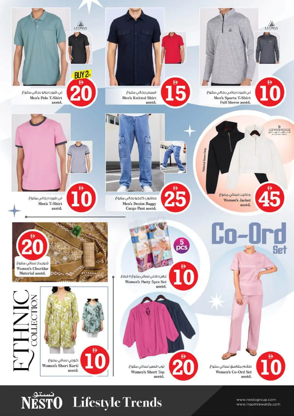 Crazy 5-10-15-20 Offers