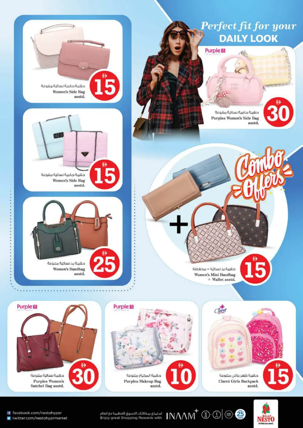 Crazy 5-10-15-20 Offers