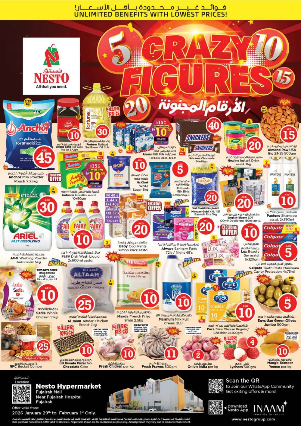 Crazy 5-10-15-20 Offers