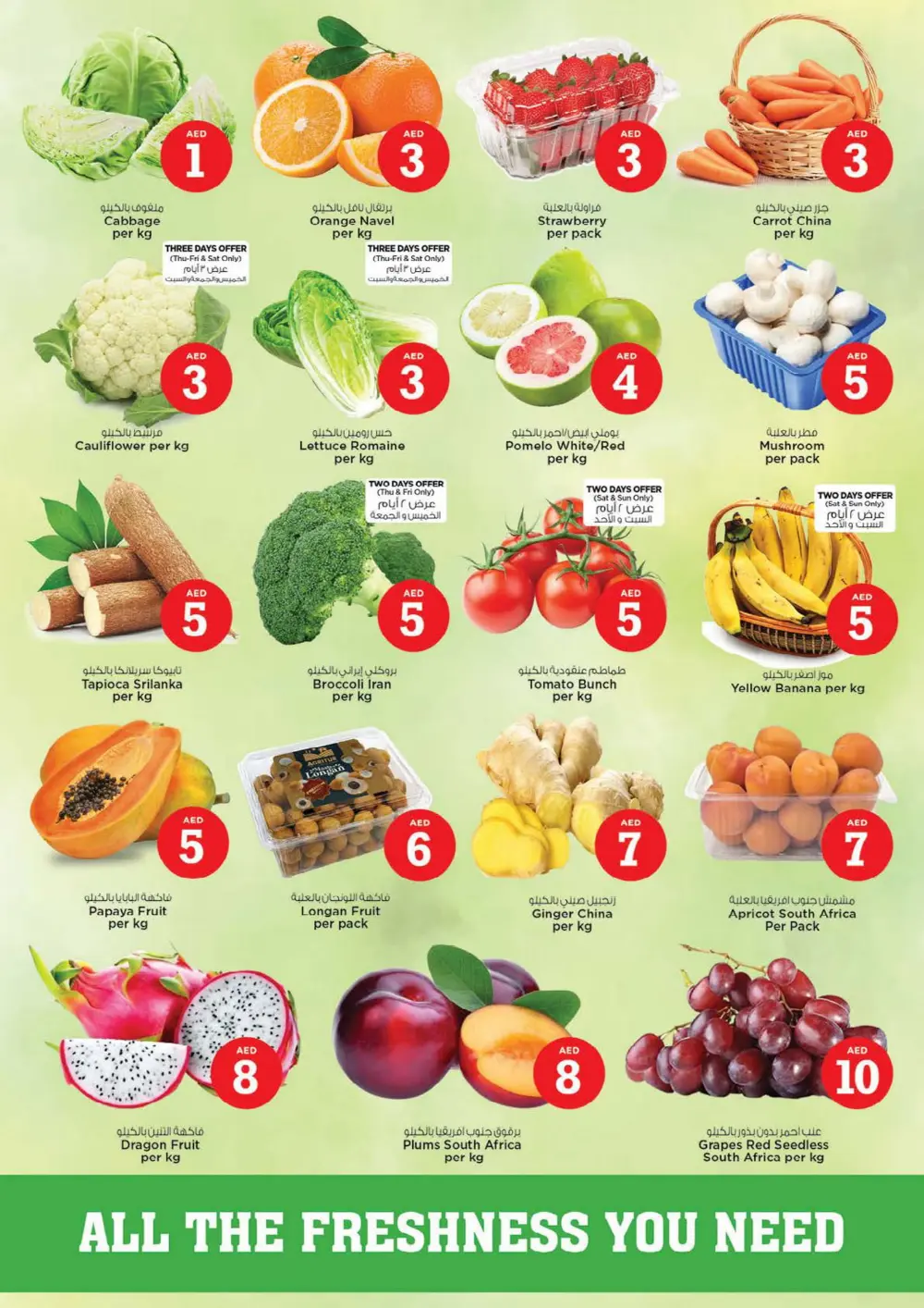 Crazy 5-10-15-20 Offers