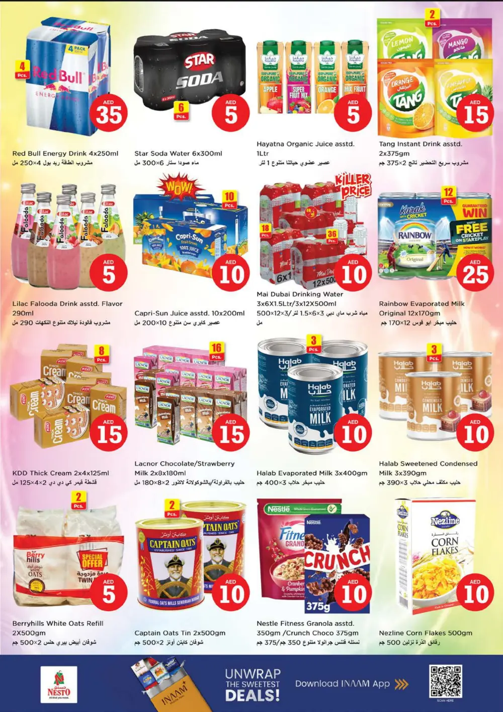 Crazy 5-10-15-20 Offers