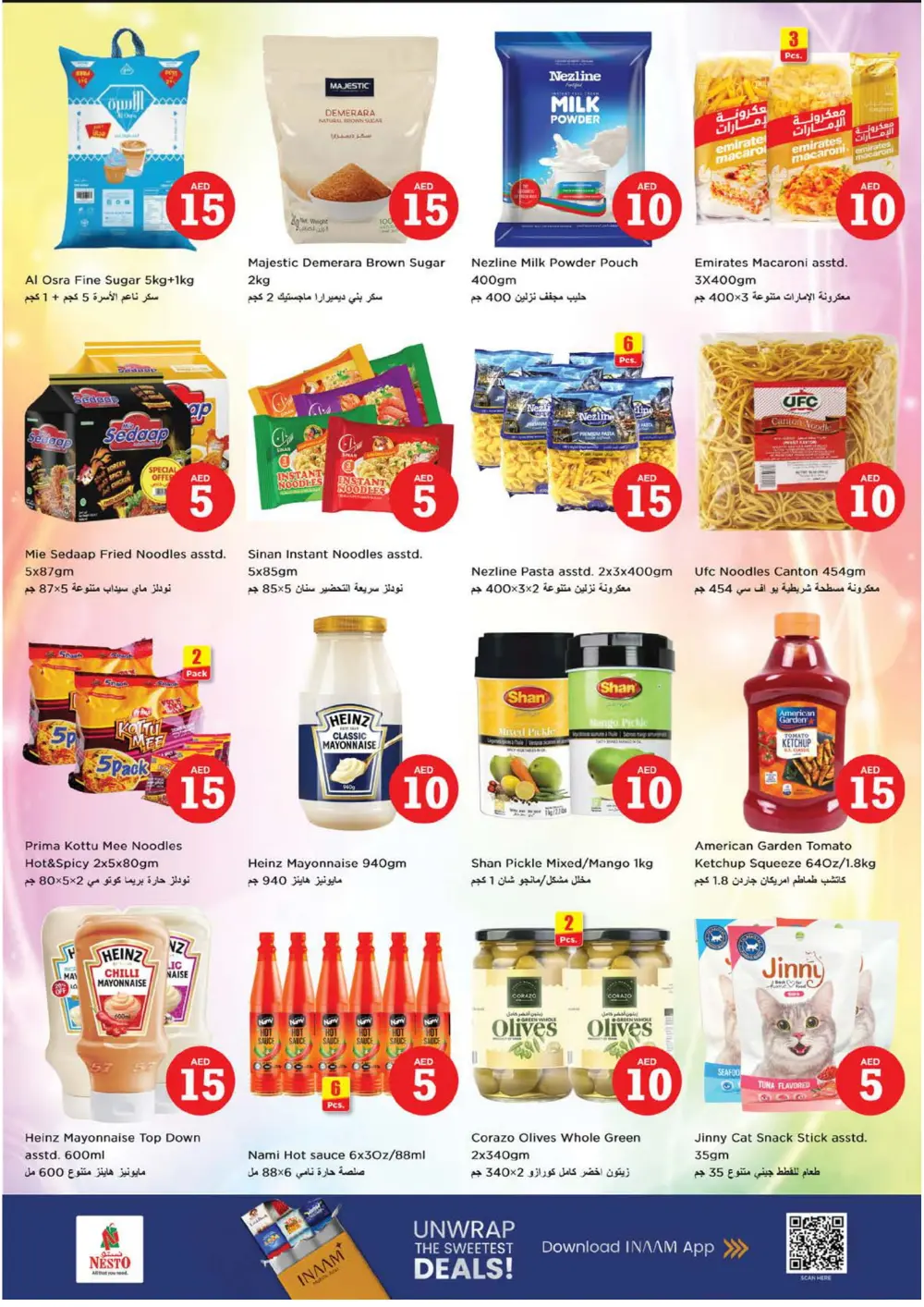 Crazy 5-10-15-20 Offers