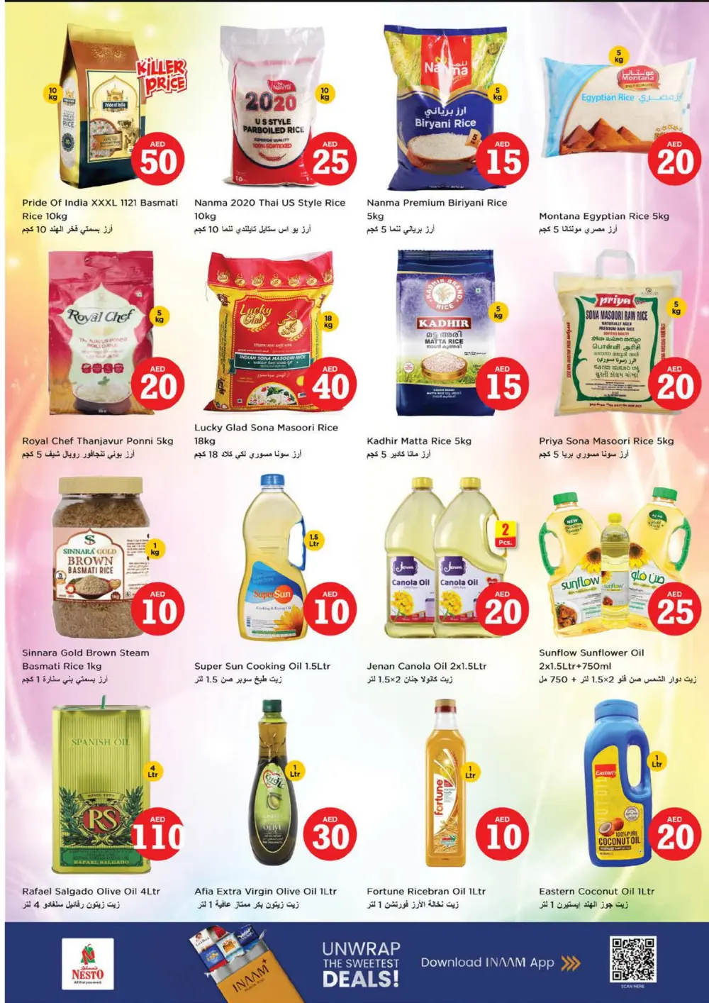 Crazy 5-10-15-20 Offers