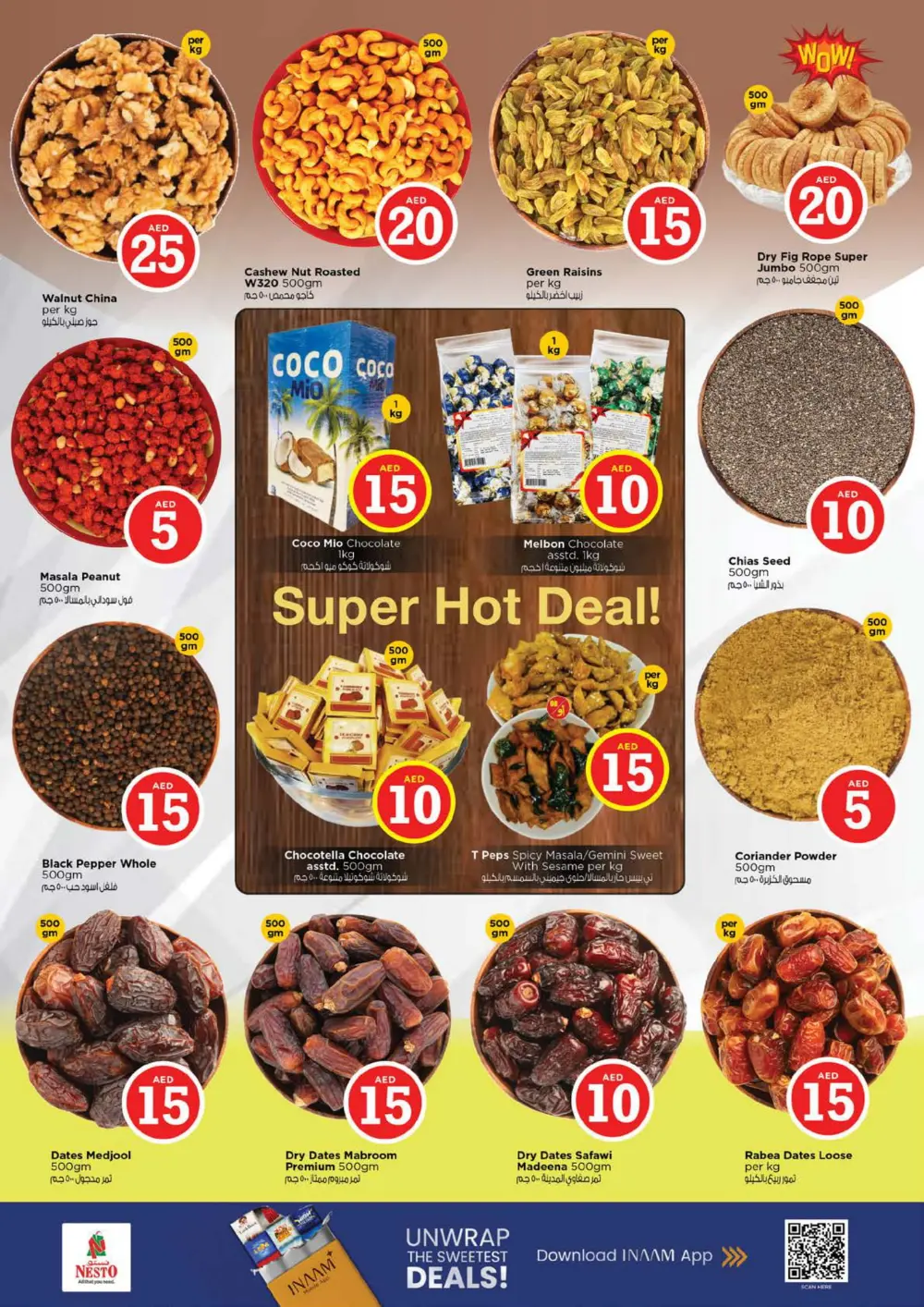 Crazy 5-10-15-20 Offers