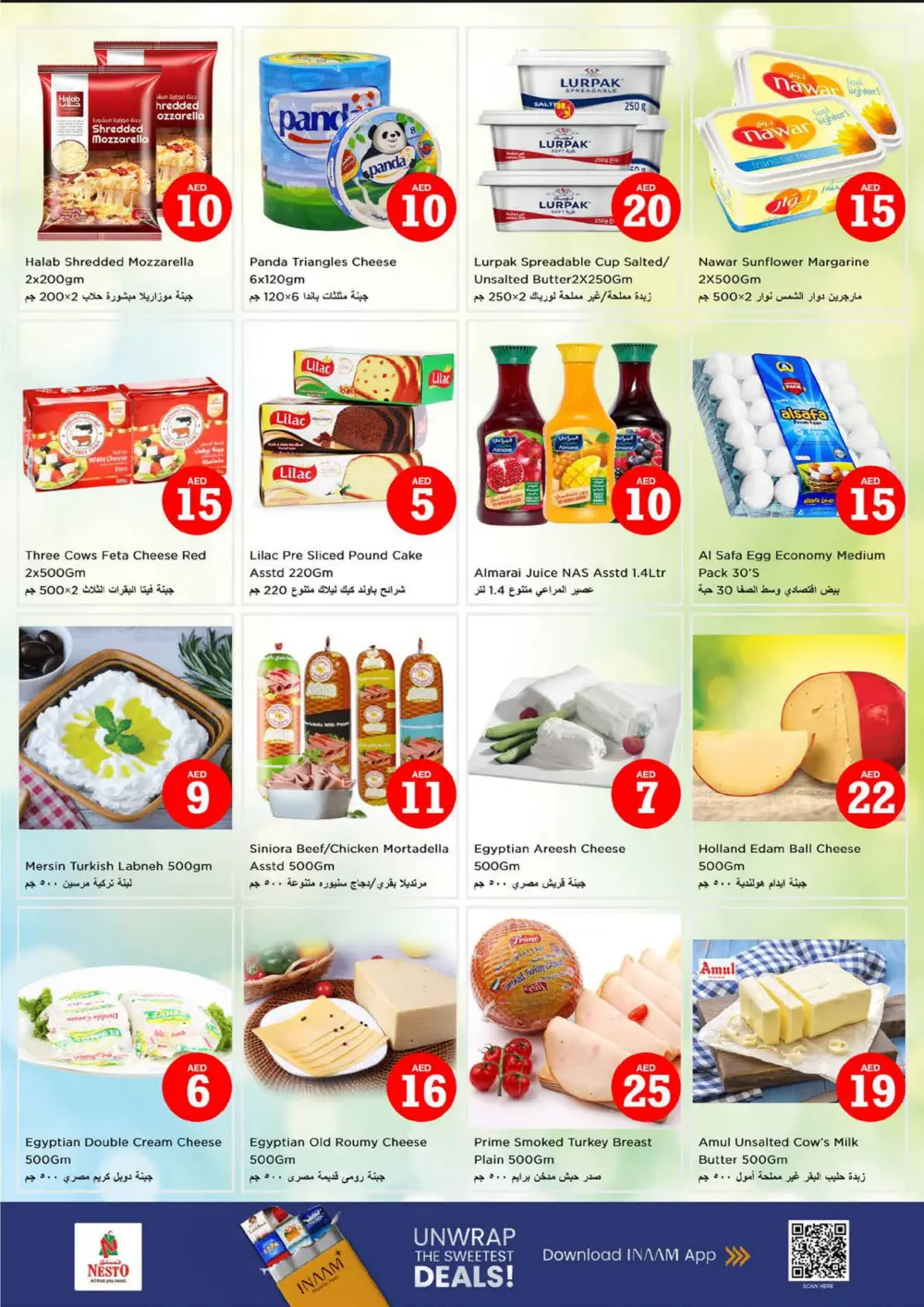 Crazy 5-10-15-20 Offers