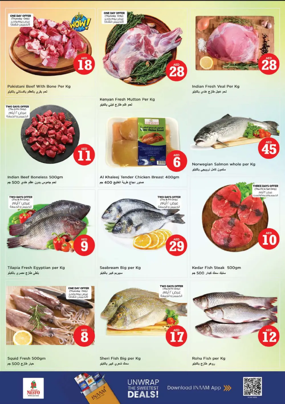 Crazy 5-10-15-20 Offers