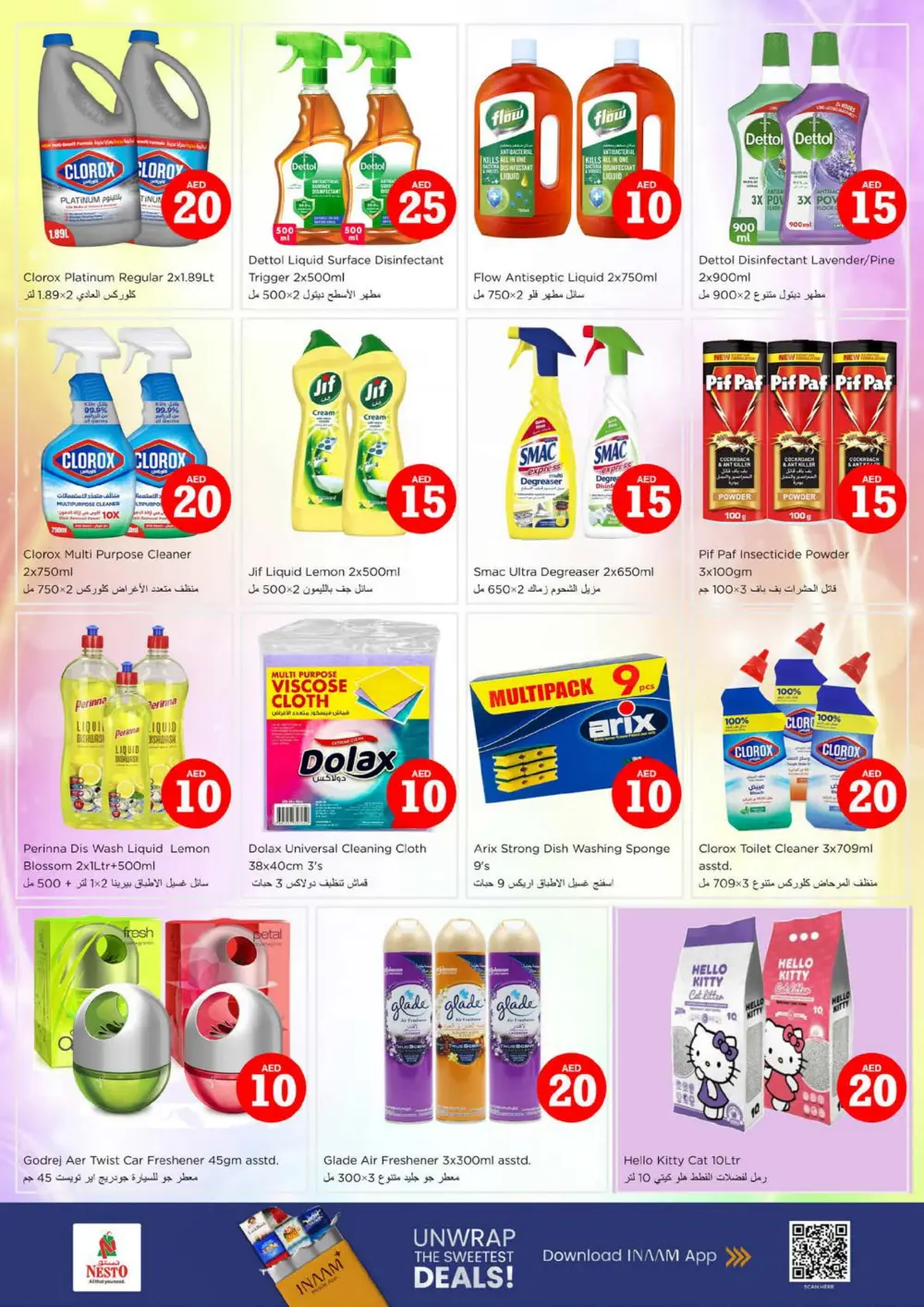 Crazy 5-10-15-20 Offers