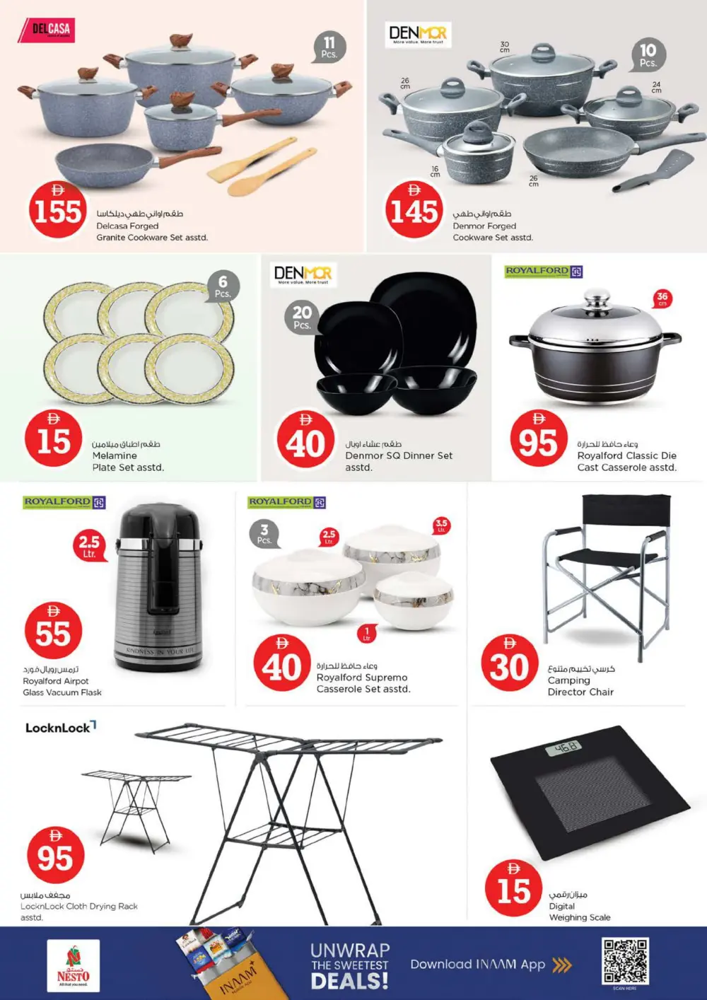 Crazy 5-10-15-20 Offers