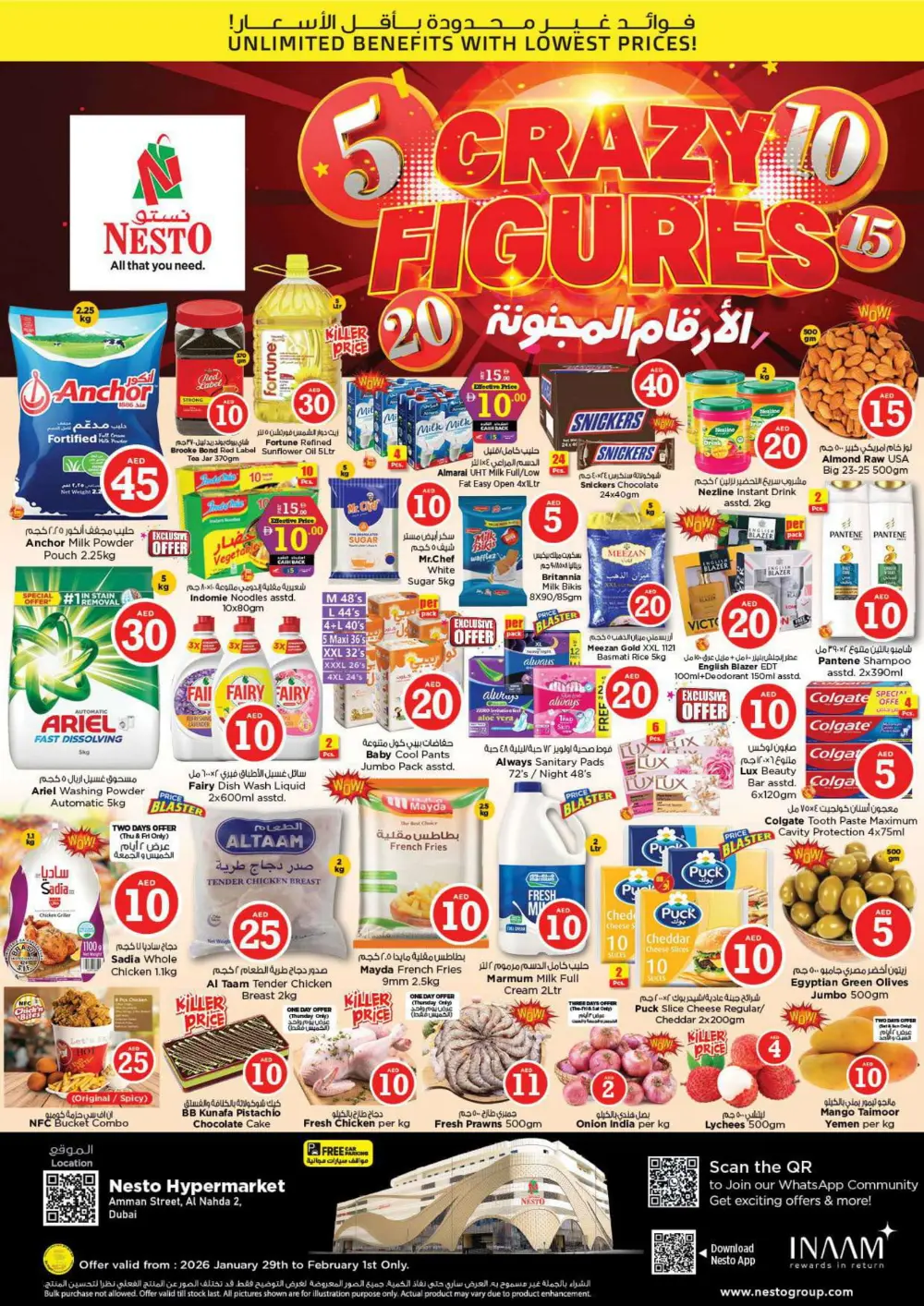 Crazy 5-10-15-20 Offers