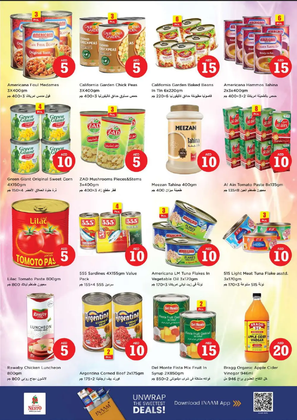 Crazy 5-10-15-20 Offers