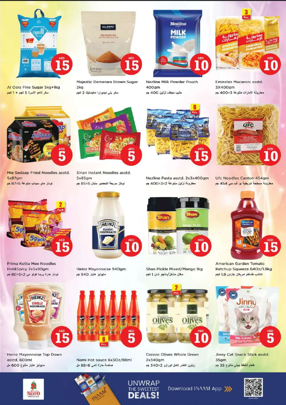 Crazy 5-10-15-20 Offers