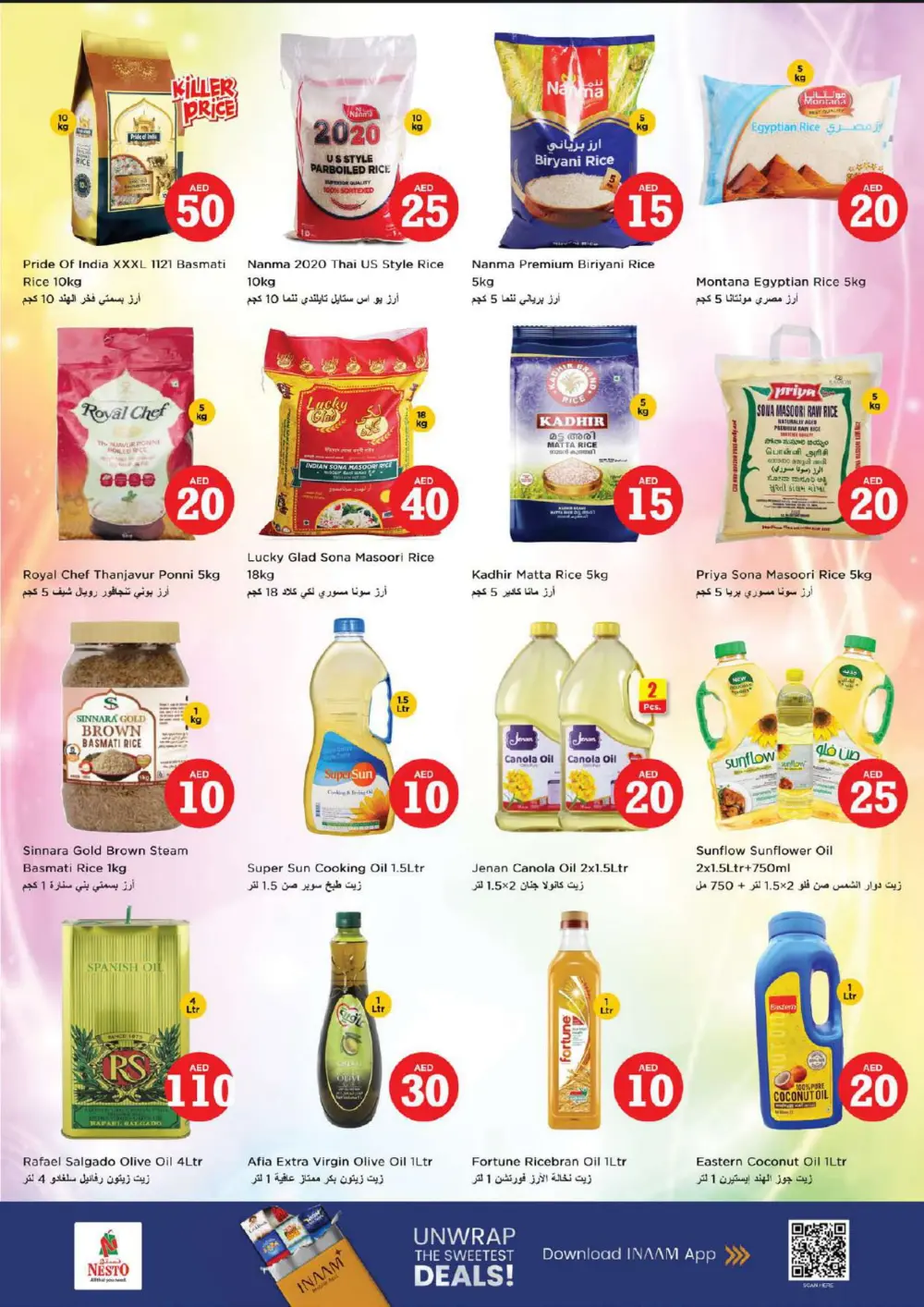 Crazy 5-10-15-20 Offers