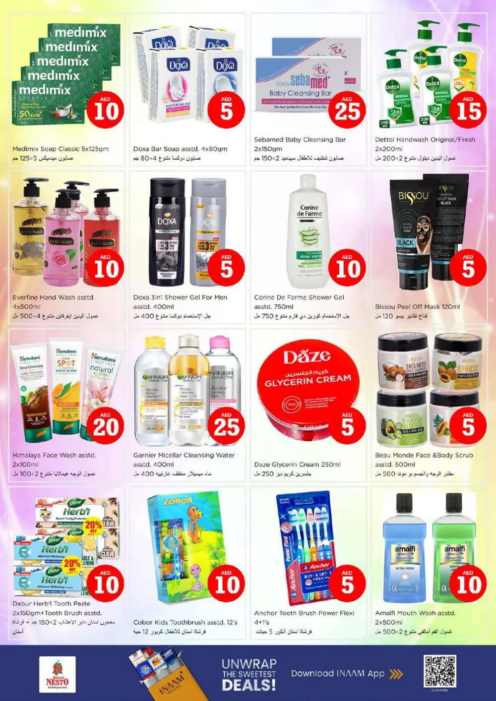 Crazy 5-10-15-20 Offers