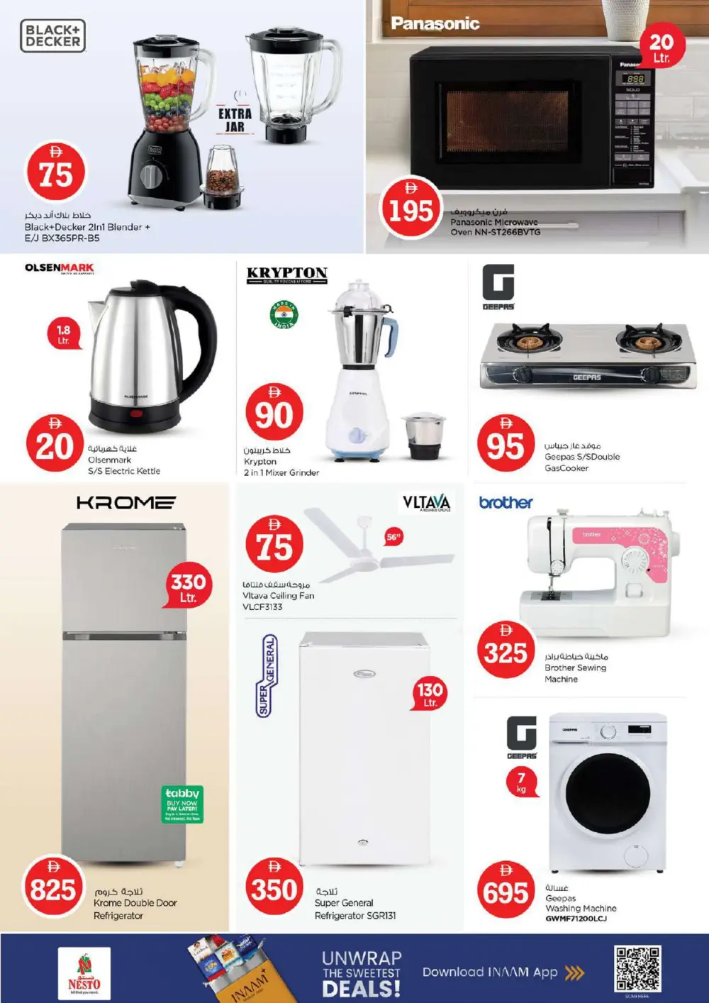 Crazy 5-10-15-20 Offers