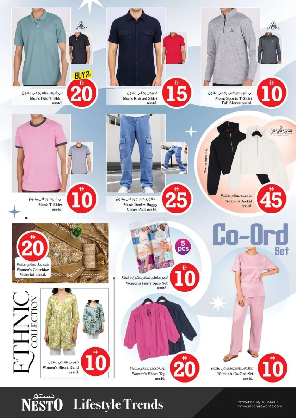 Crazy 5-10-15-20 Offers