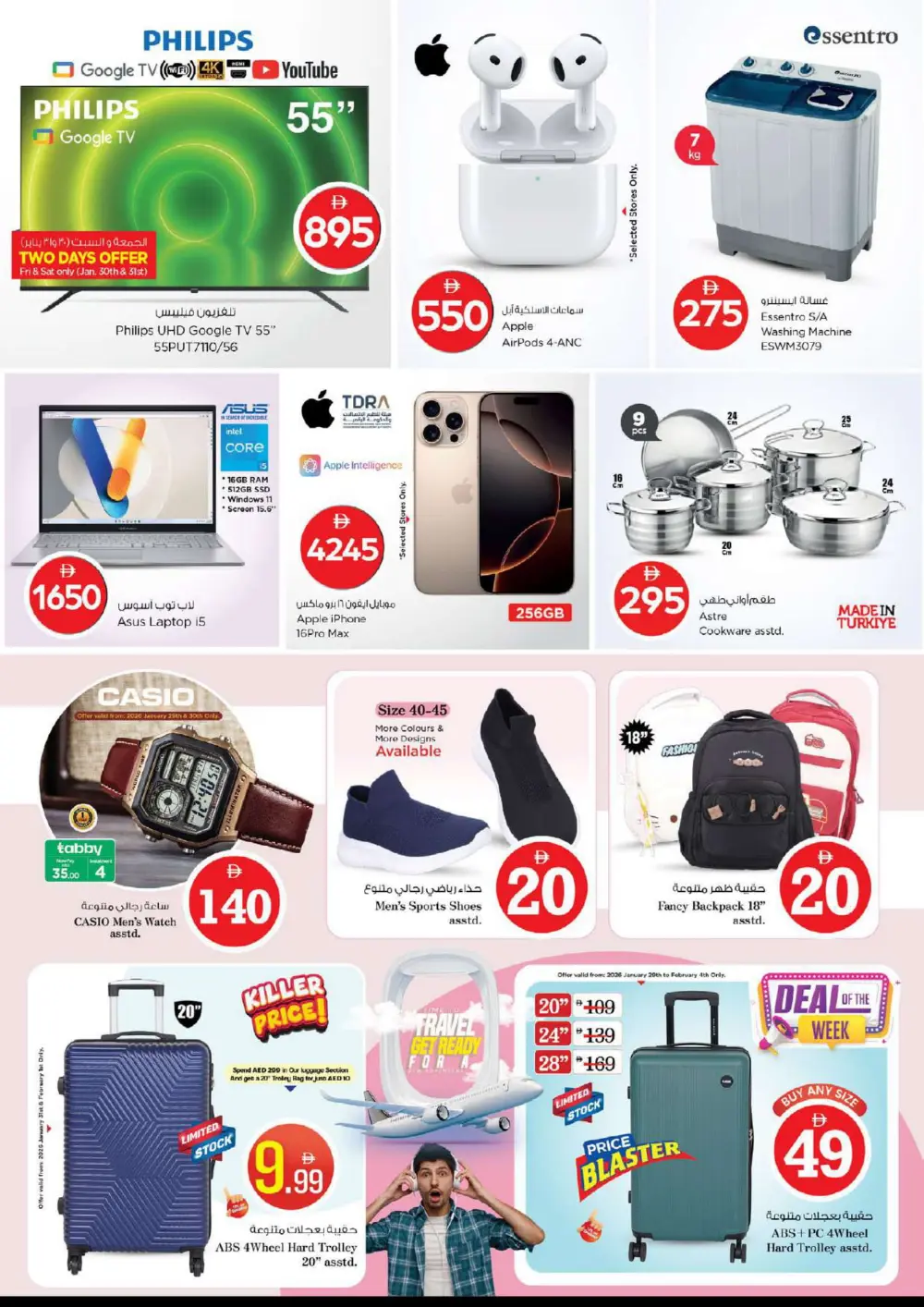 Crazy 5-10-15-20 Offers