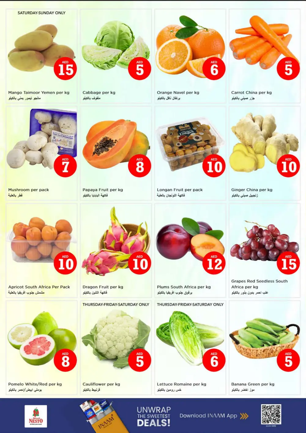 Crazy Figures Mega Sale