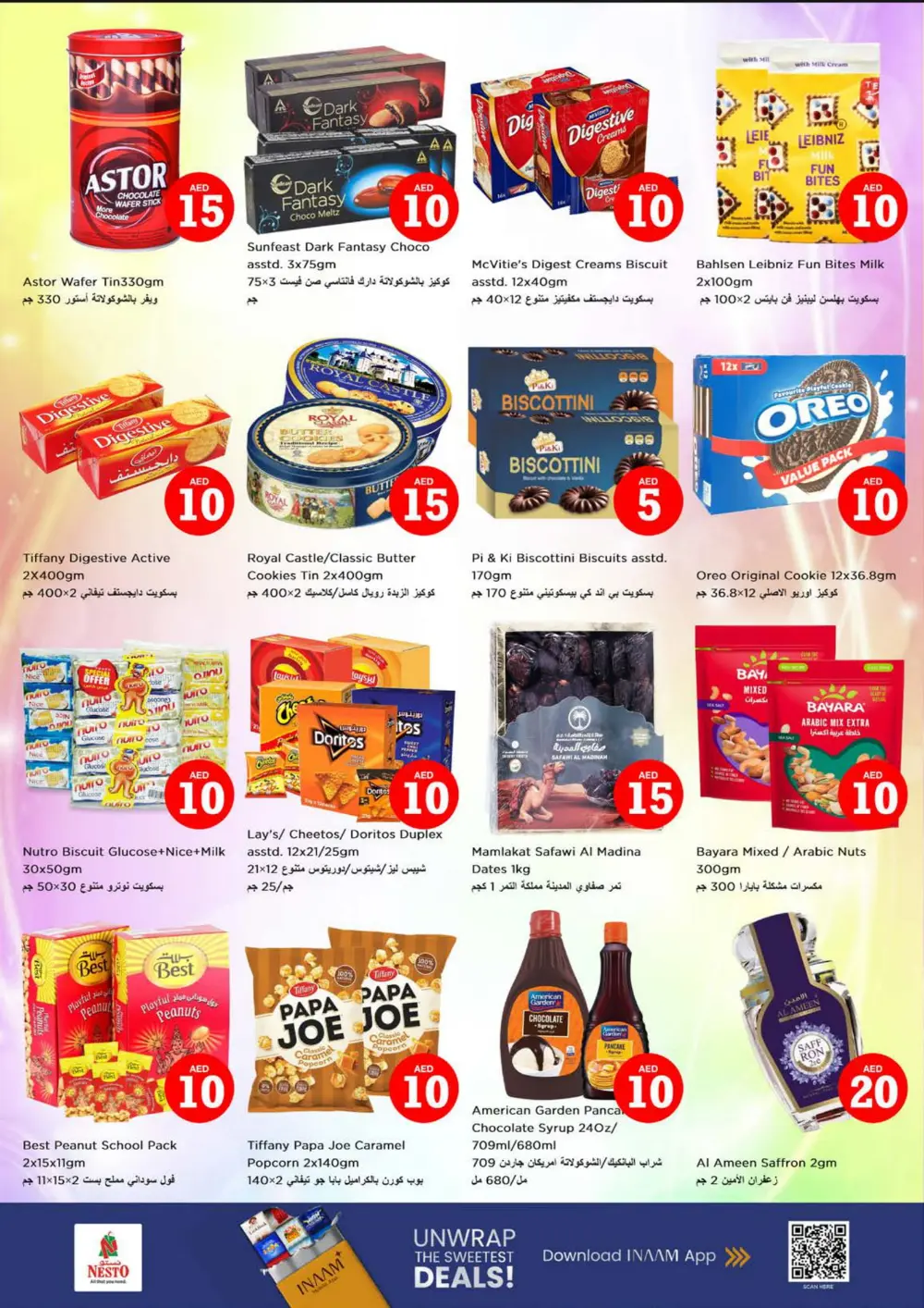 Crazy Figures Mega Sale