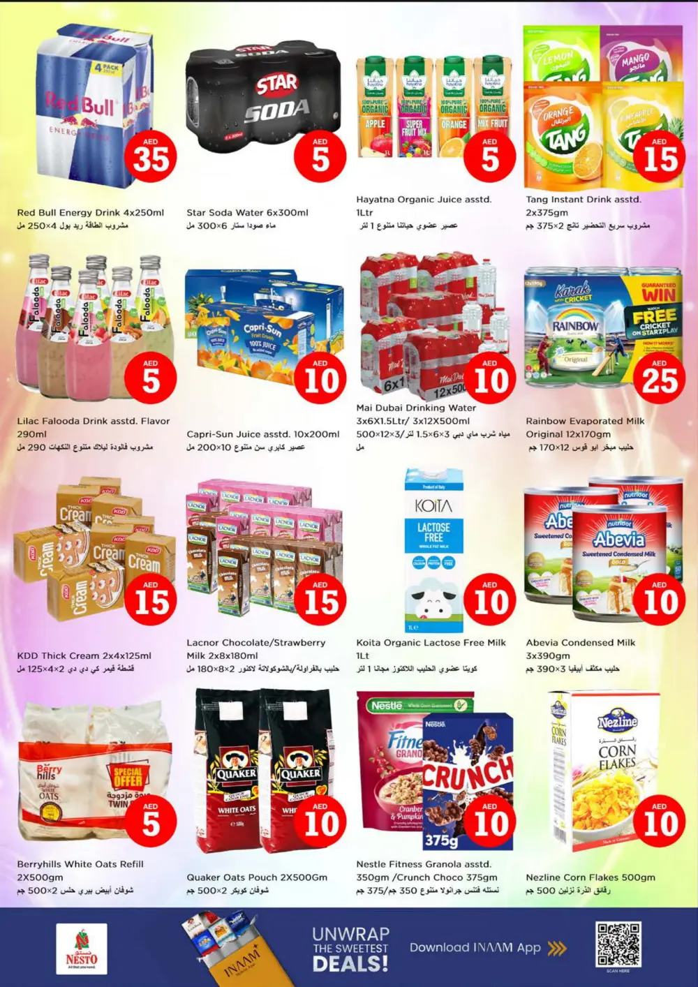 Crazy Figures Mega Sale