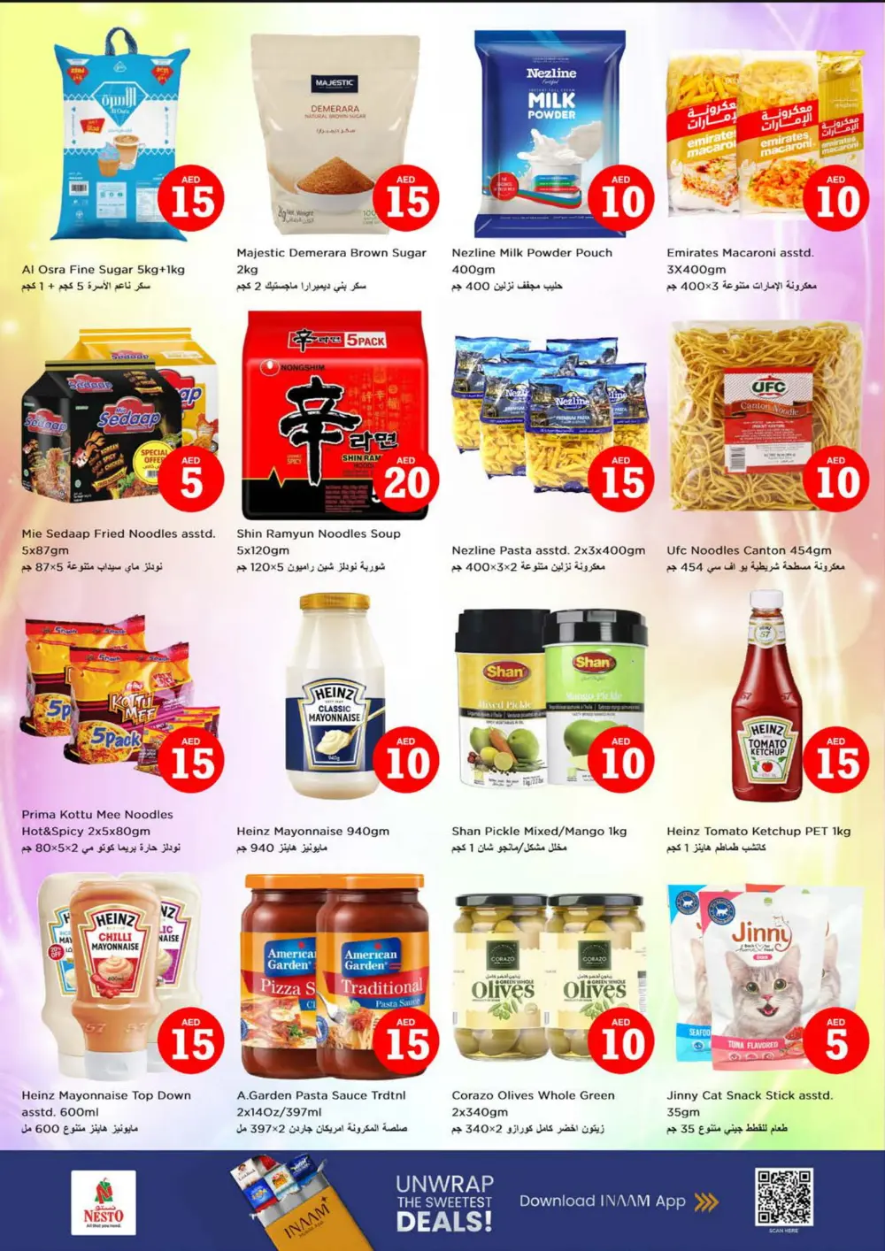 Crazy Figures Mega Sale