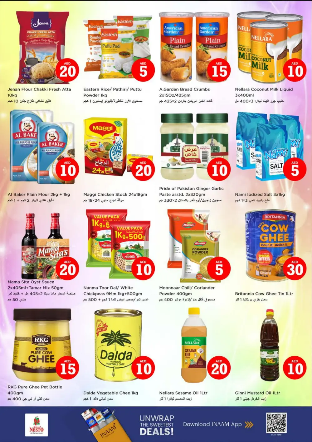 Crazy Figures Mega Sale