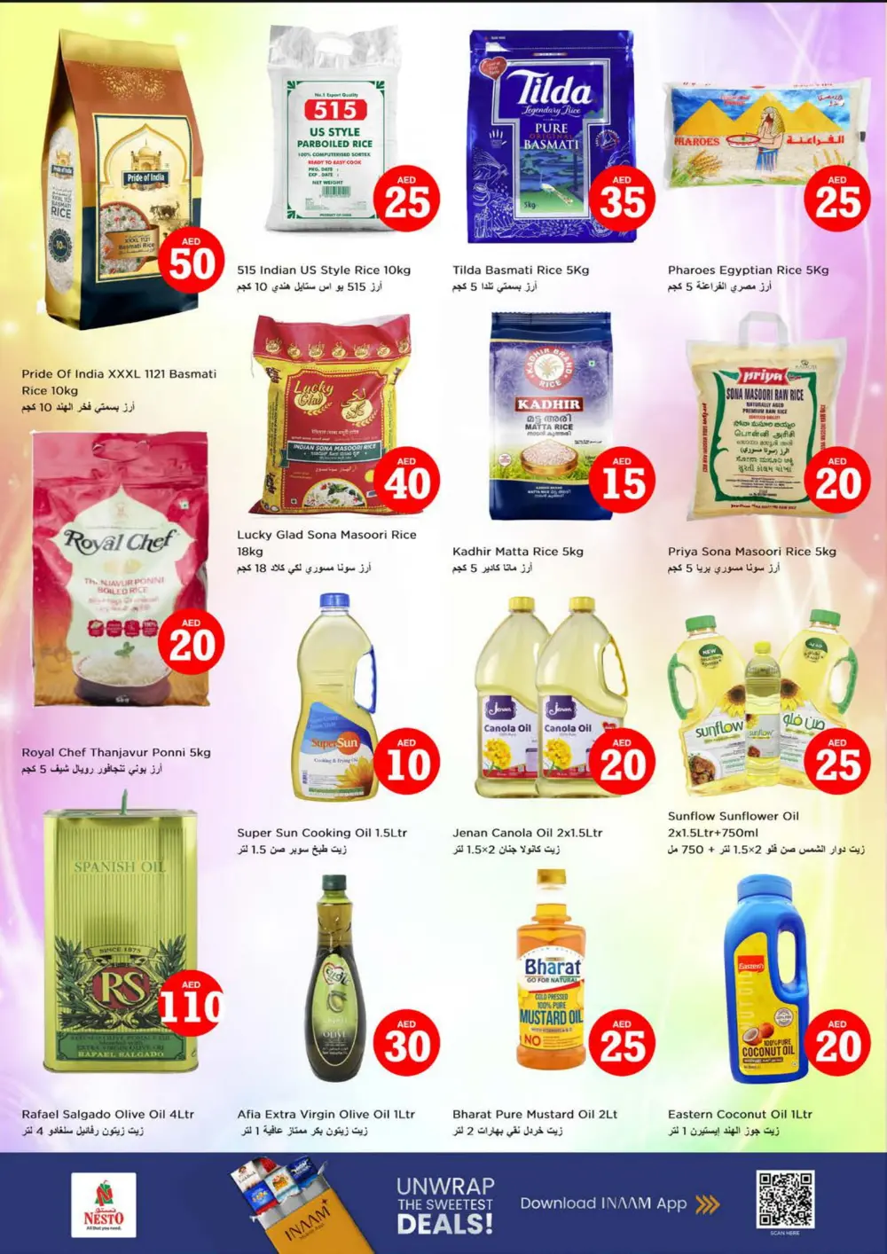 Crazy Figures Mega Sale