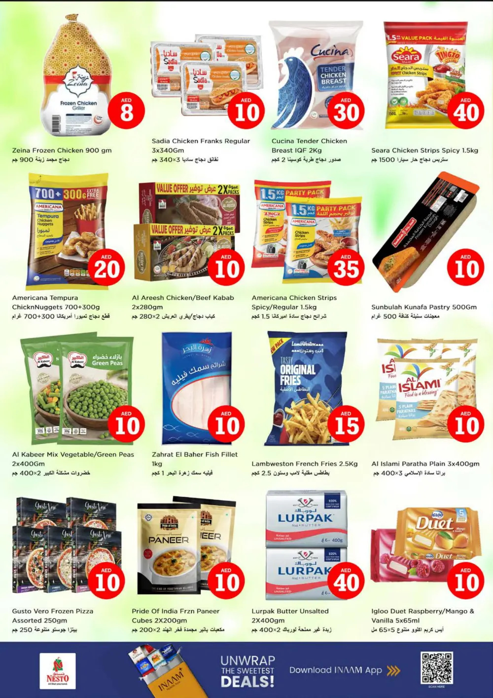 Crazy Figures Mega Sale