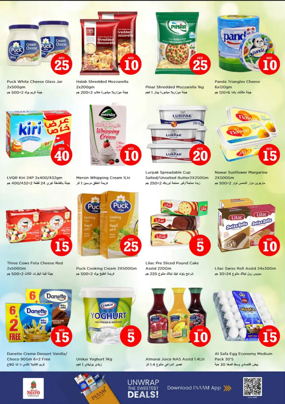 Crazy Figures Mega Sale