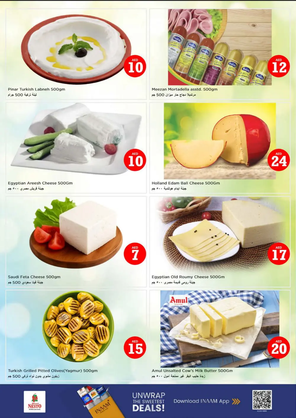 Crazy Figures Mega Sale