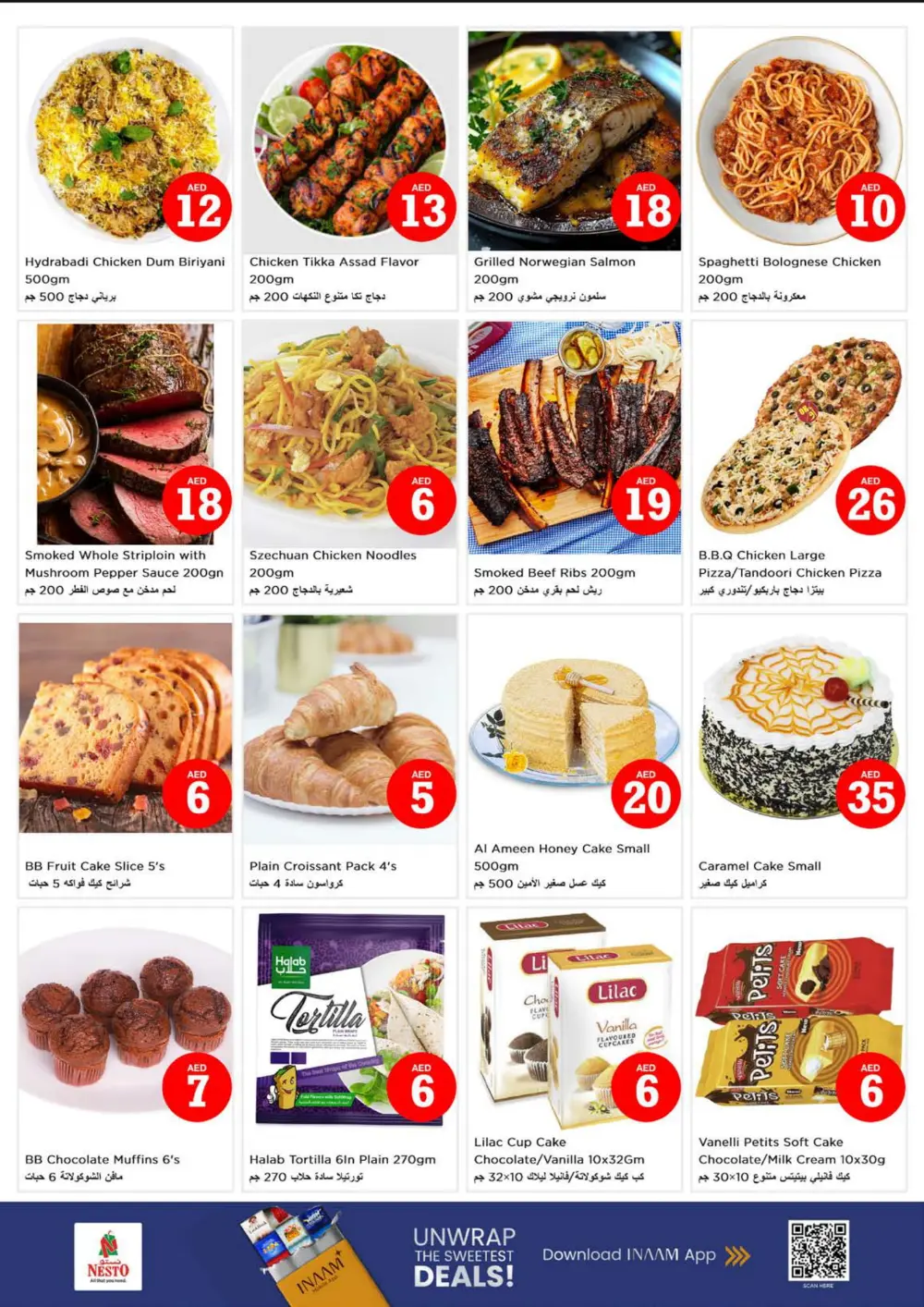 Crazy Figures Mega Sale