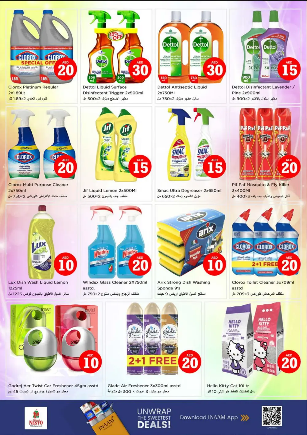 Crazy Figures Mega Sale